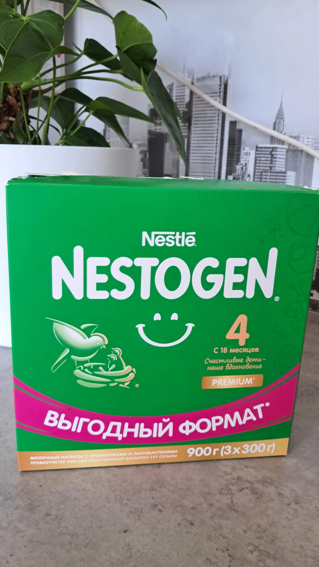 Детское питание Nestogen 4 - изображение 1