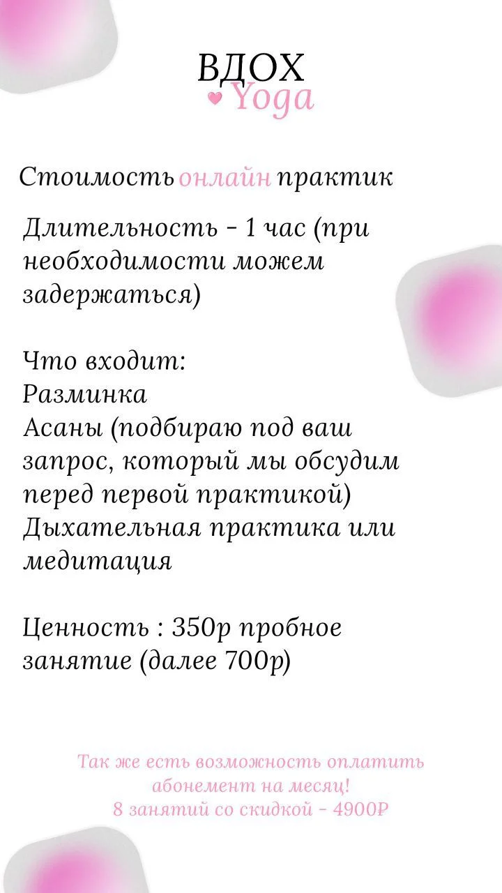 Начинающий SMM специалист - миниатюра 3
