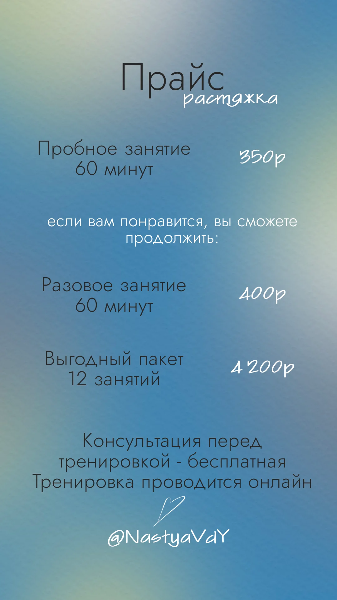 Начинающий SMM специалист - миниатюра 5