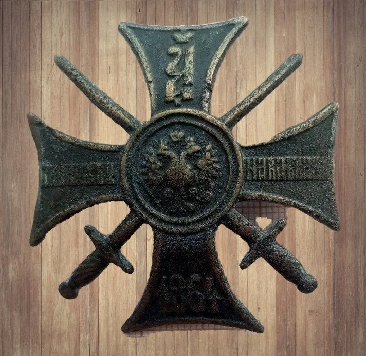 Крест "За Службу На Кавказе 1864,+медаль в Память восточной(Крымской) войны 1853-1856.