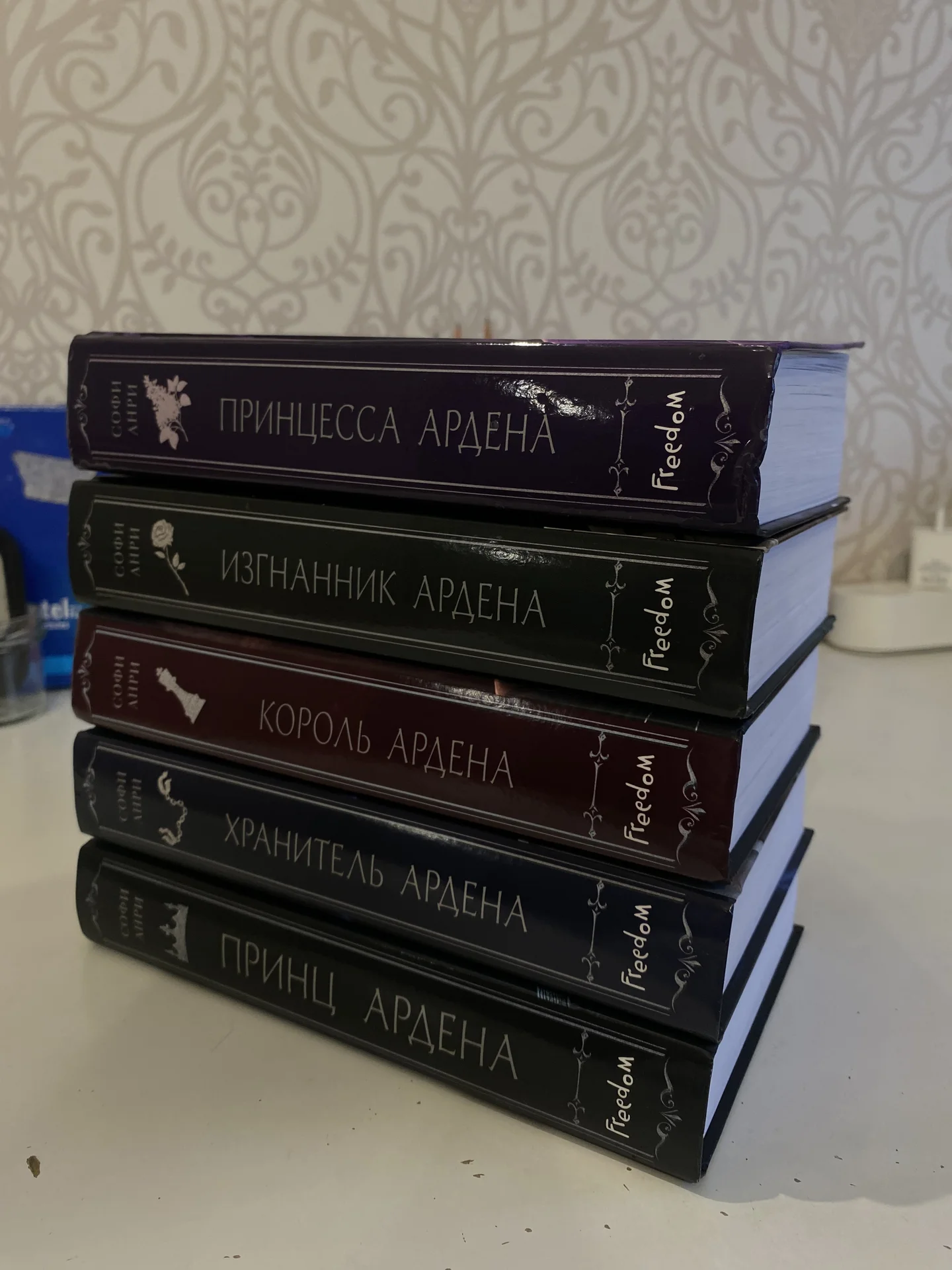 Книги принц Ардена все части - миниатюра 2