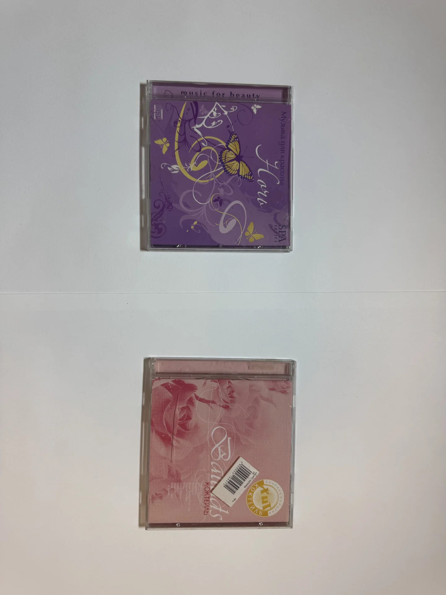 CD диски - изображение 1