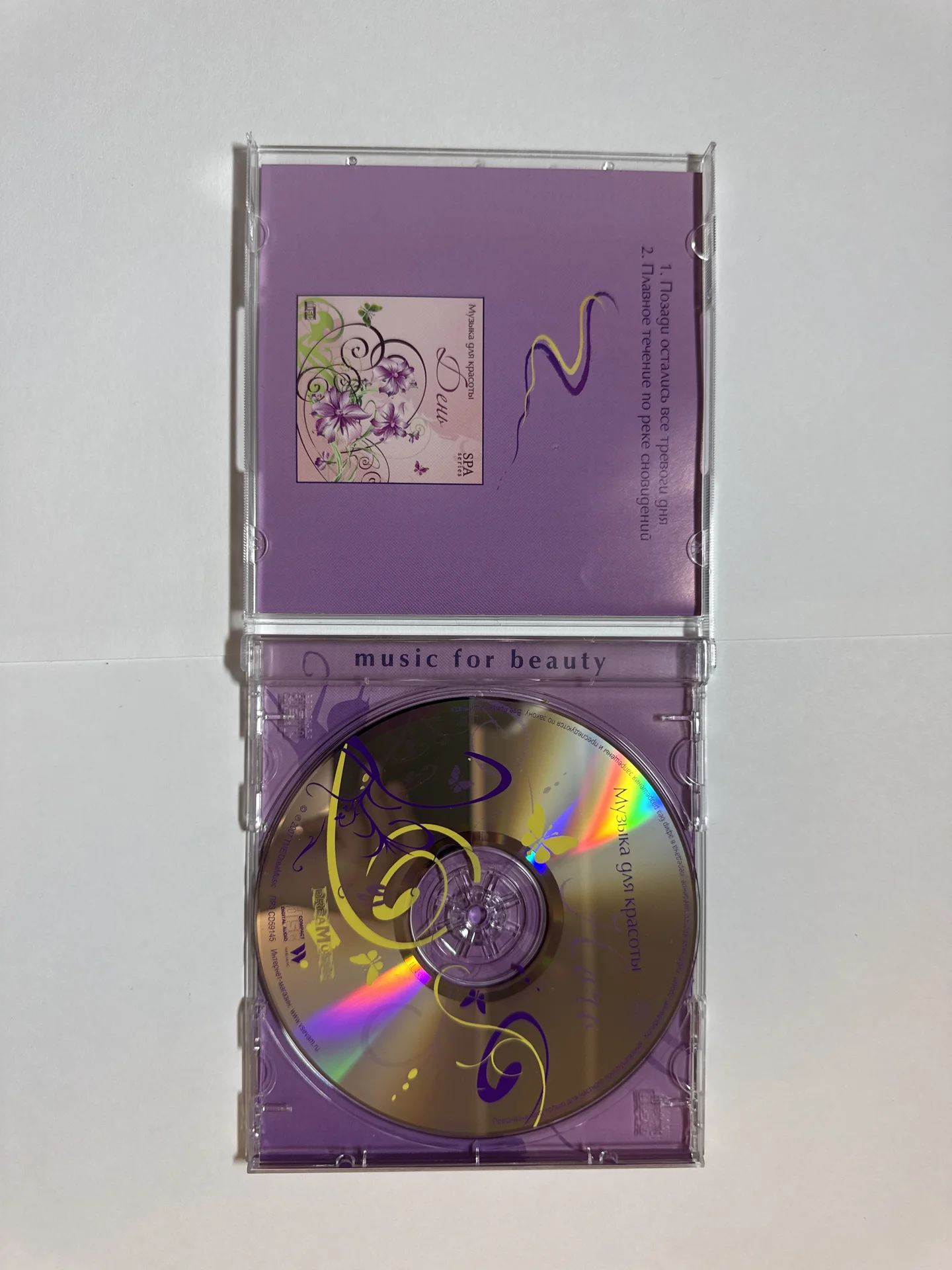 CD диски - миниатюра 4