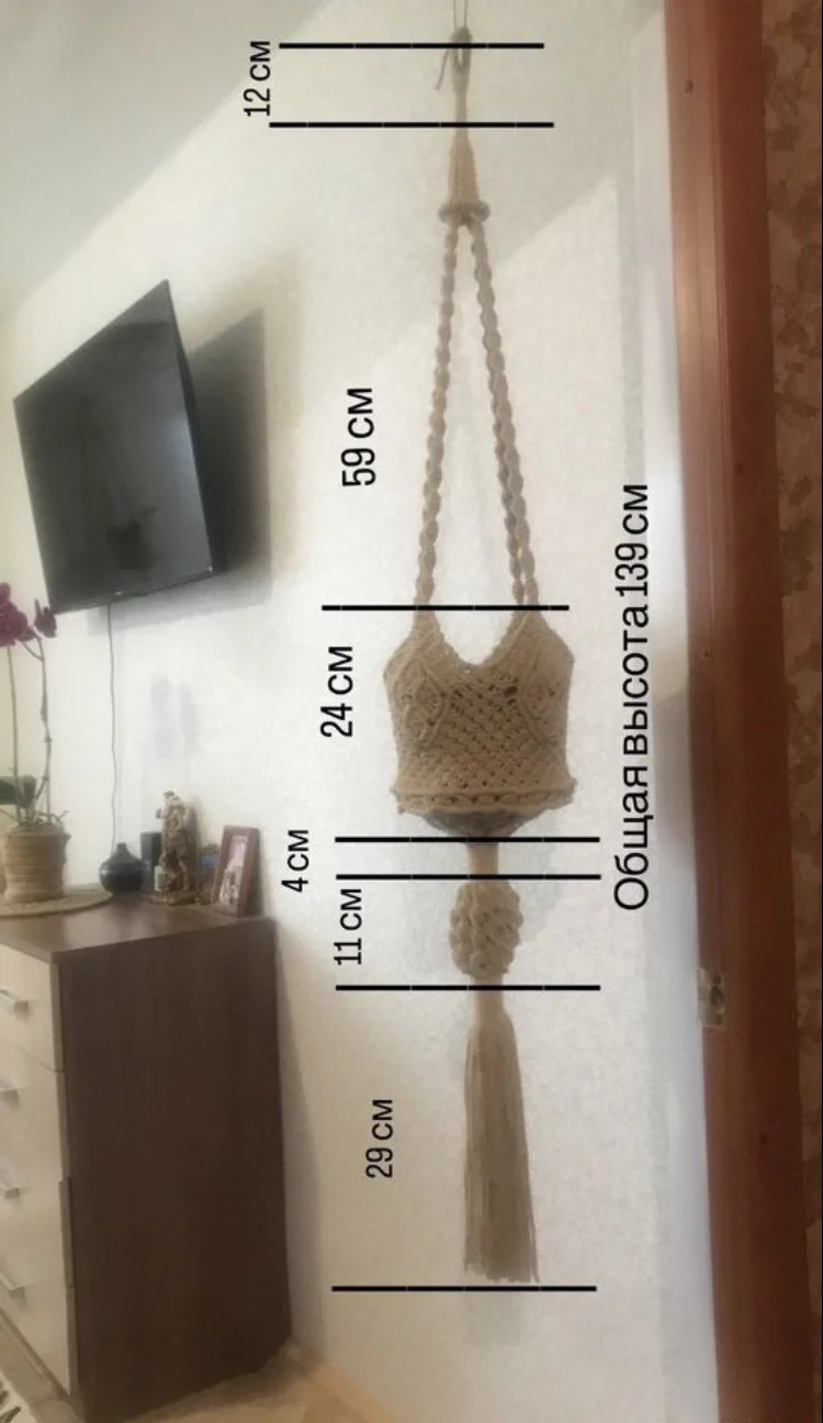 Подвесное кашпо из макраме - миниатюра 2