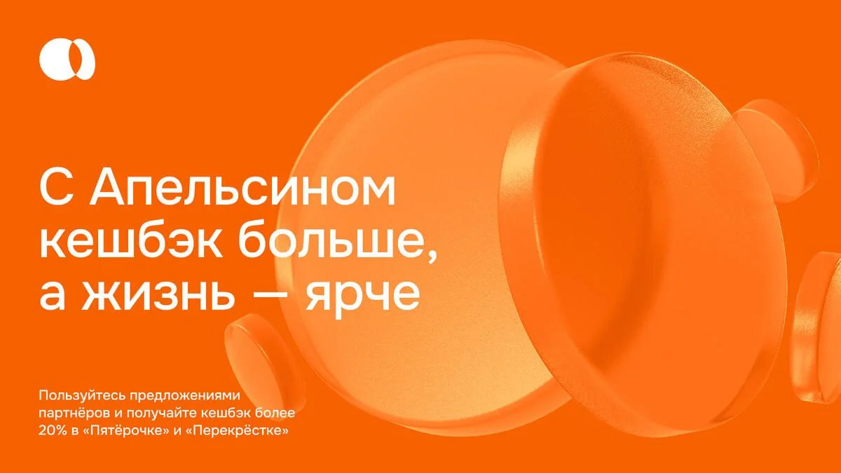 Новая карта лояльности пятёрочки и перекрёстка - миниатюра 2