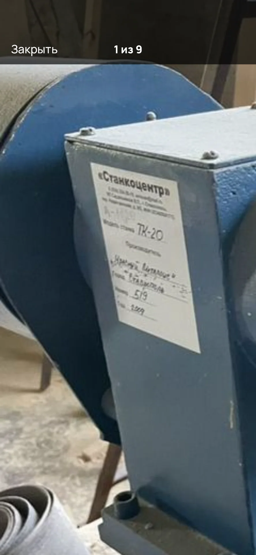 Токарный станок по дереву - миниатюра 10
