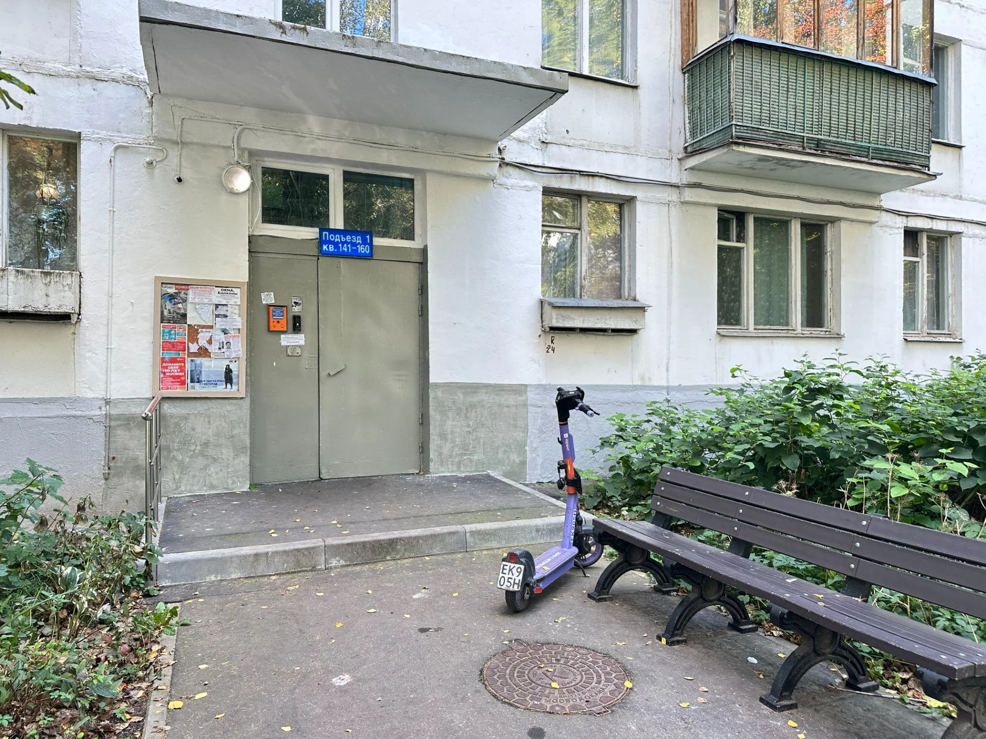 Продаётся 2-комнатная квартира. Москва, ул.Каховка, д.22, к.3 - миниатюра 18