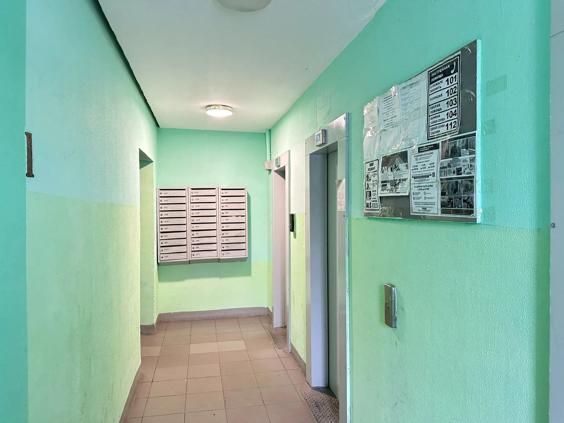 Продается однокомнатная квартира. г.Москва, ул.Вилиса Лациса, д.42 - миниатюра 13