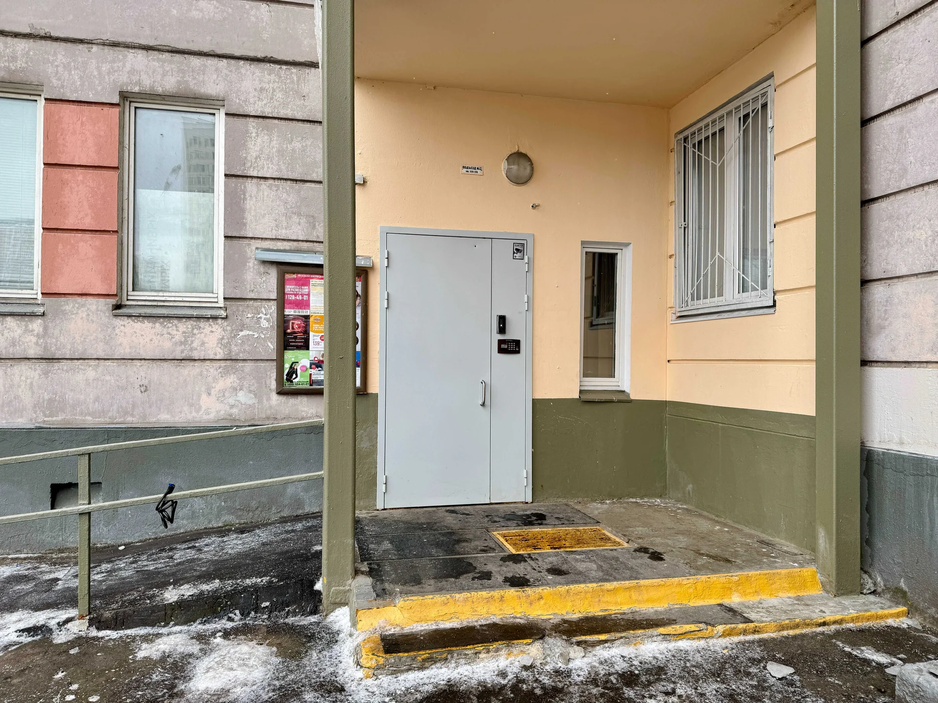 3-комнатная квартира. г.Москва, ул.Некрасовская, д.9 - миниатюра 30