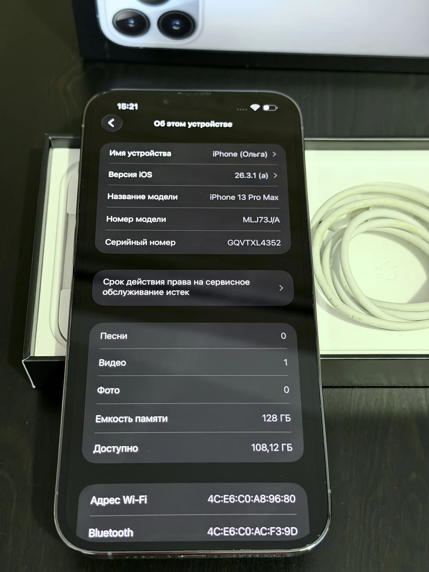 iPhone 13 Pro Max, 128Гб, Sim+eSim - миниатюра 6