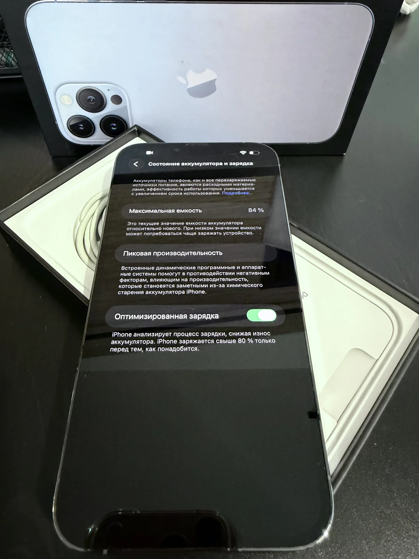 iPhone 13 Pro Max, 128Гб, Sim+eSim - миниатюра 7