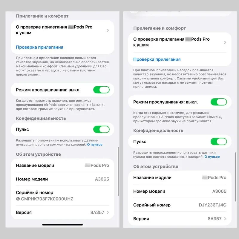 Airpods pro 3 - миниатюра 5
