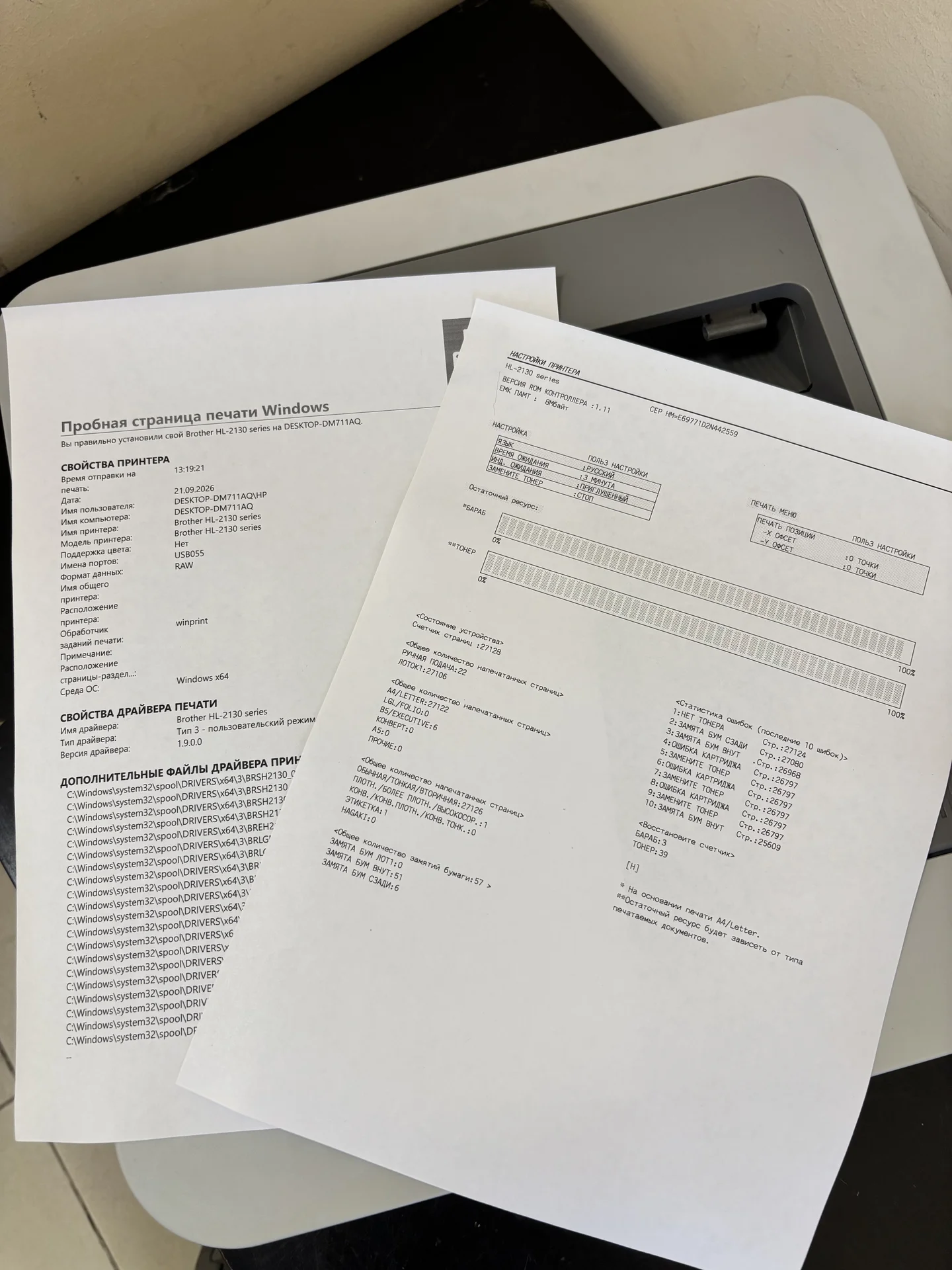 Принтер Brother HL-2132R - миниатюра 10