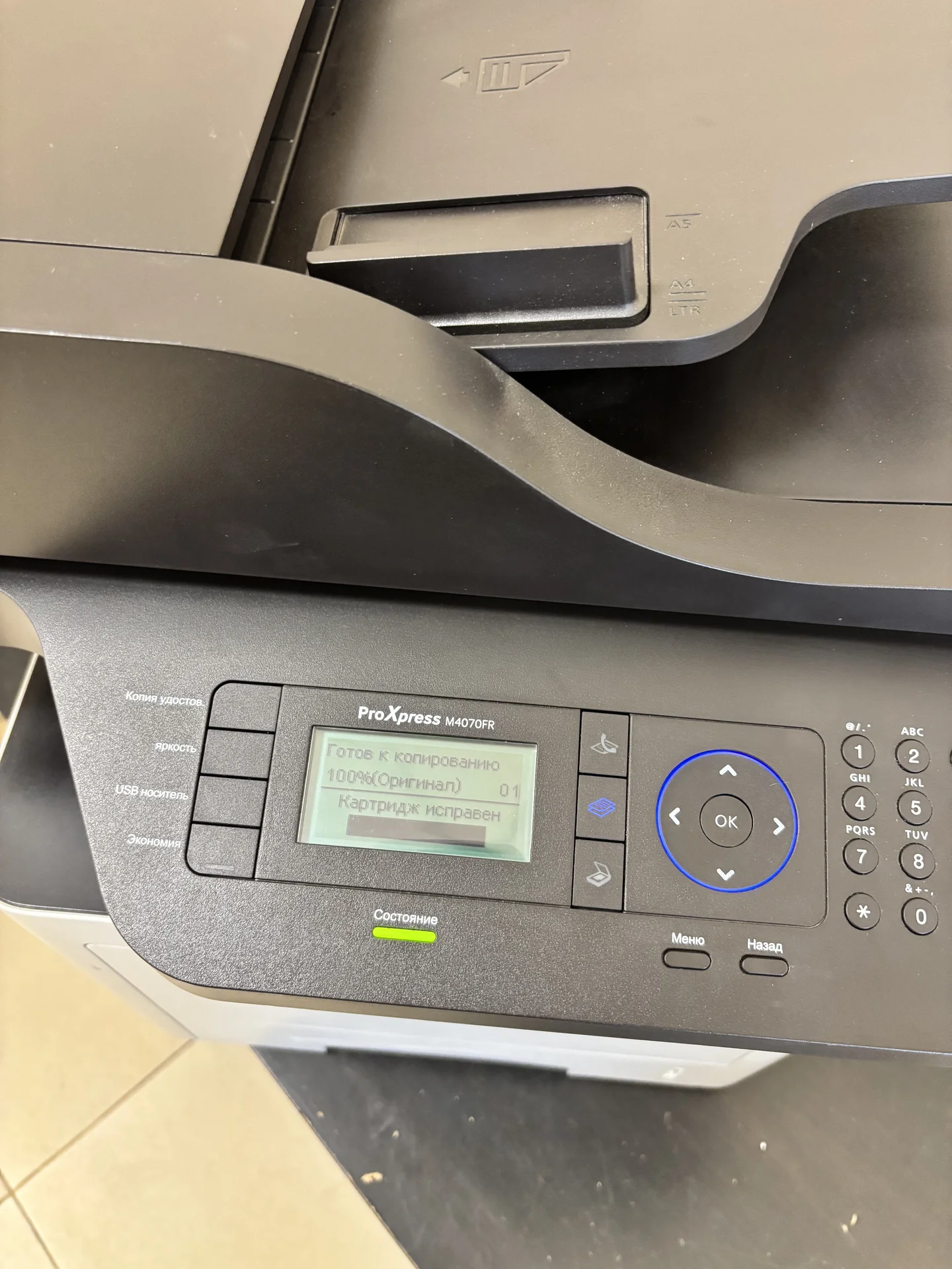 МФУ Samsung ProXpress SL-M4070FR - миниатюра 2