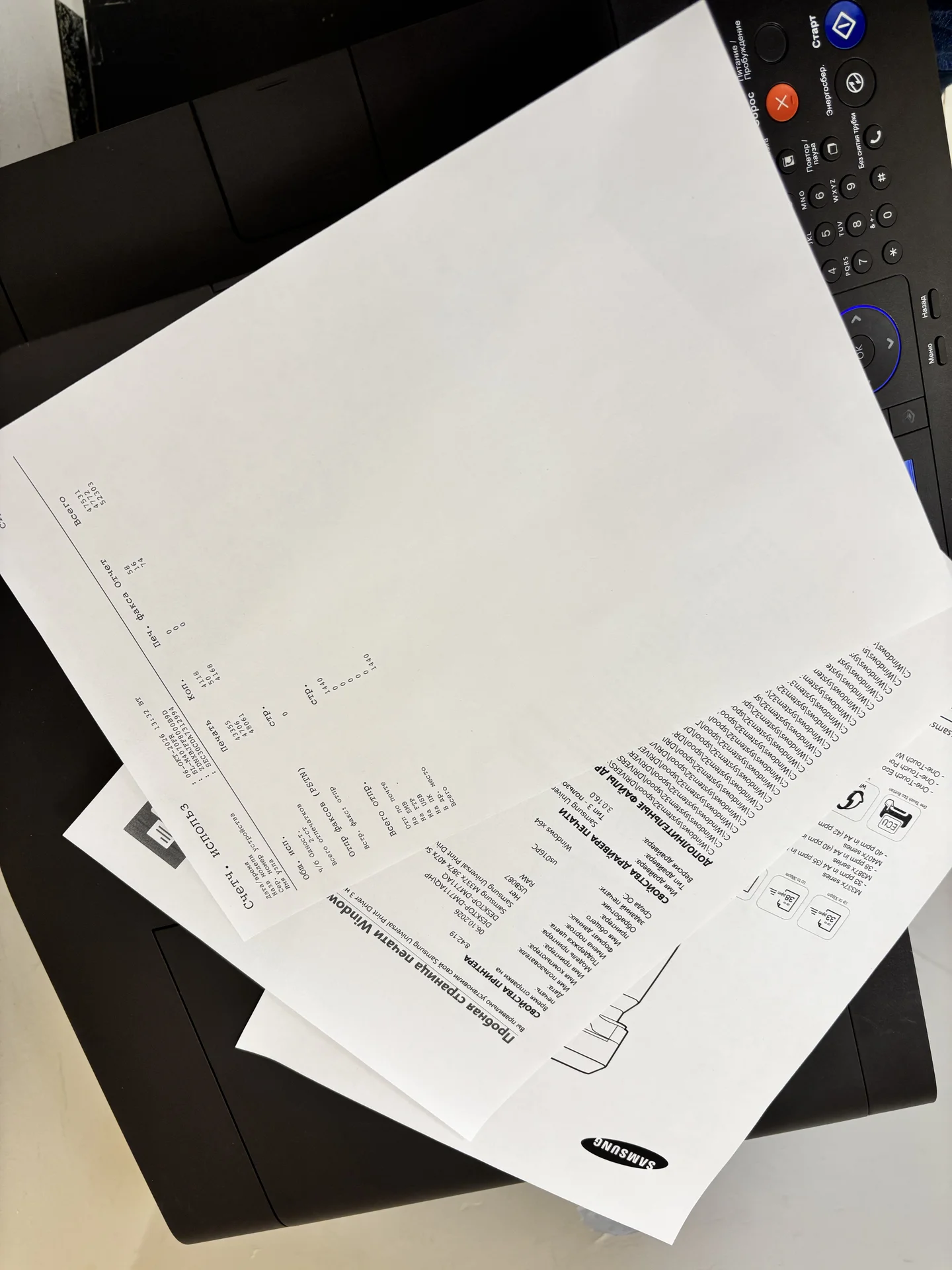 МФУ Samsung ProXpress SL-M4070FR - миниатюра 10