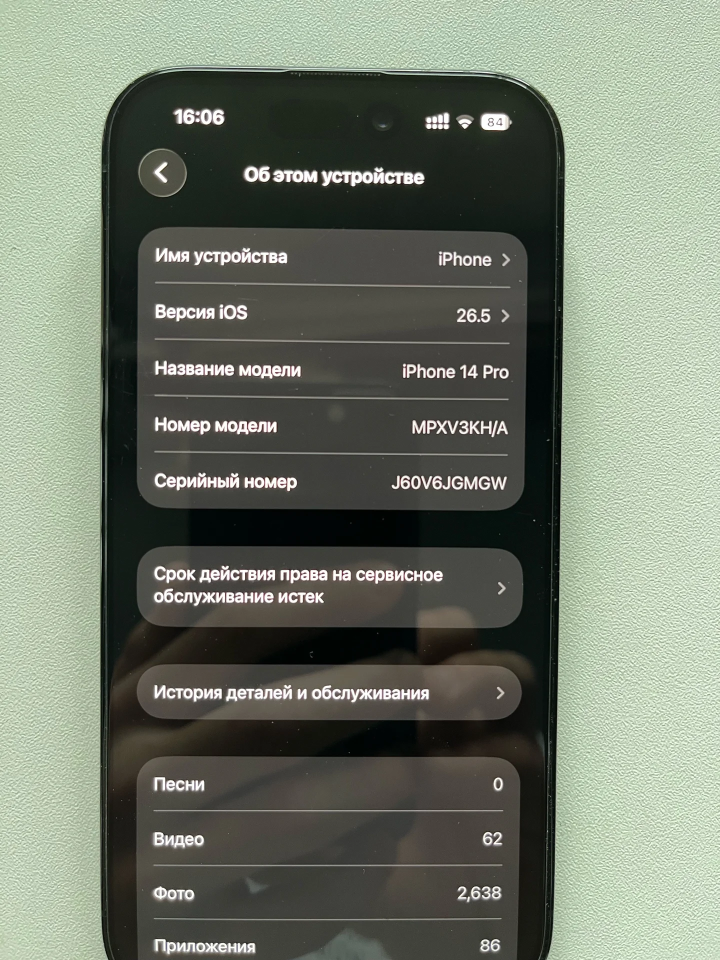 iPhone 14 pro - миниатюра 4