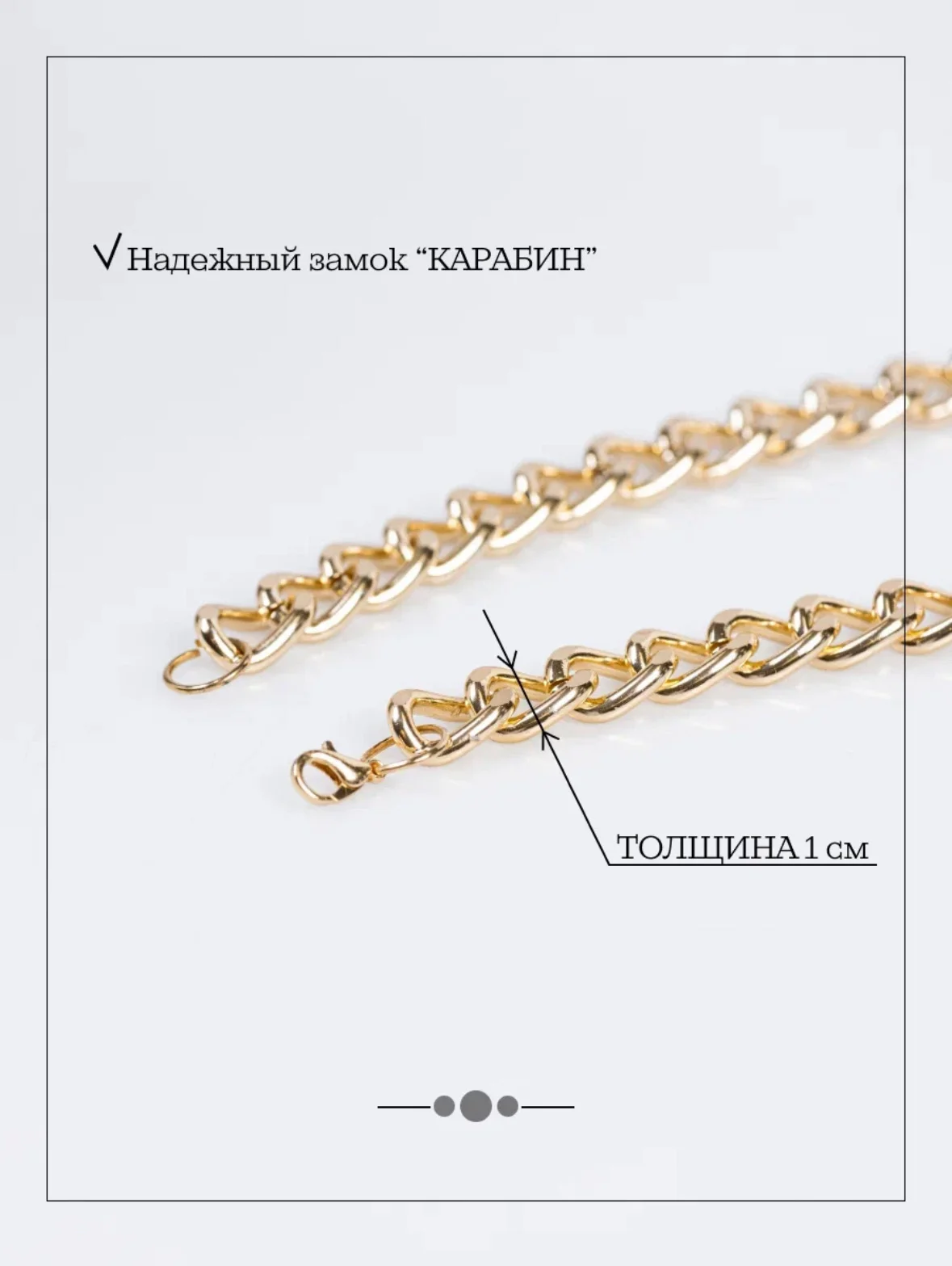 Золотая цепь бижутерия - миниатюра 2