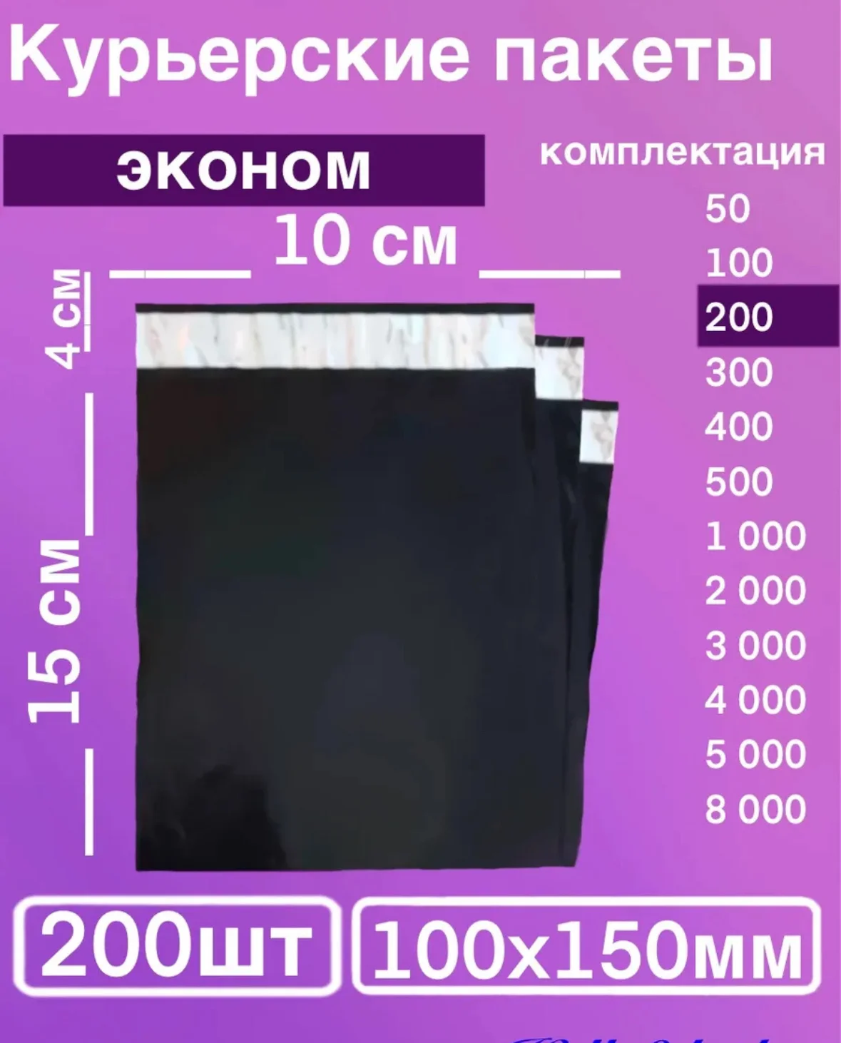 Термопринтер этикеток Xprinter XP-365B - миниатюра 8