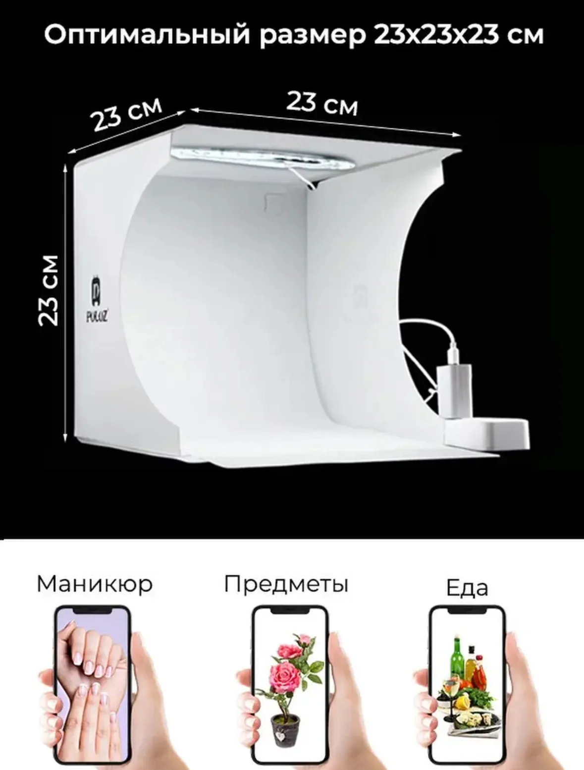 Фотобокс - миниатюра 5