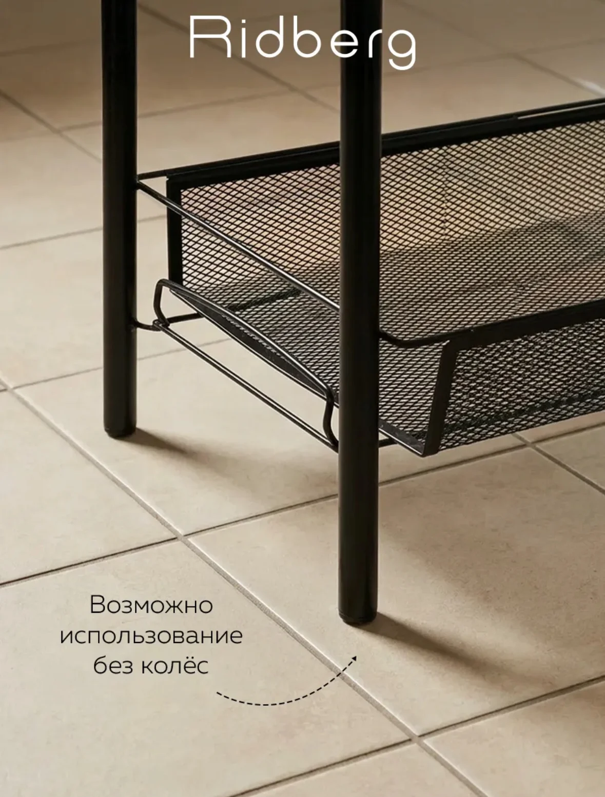 Металлическая этажерка на колесиках - миниатюра 7