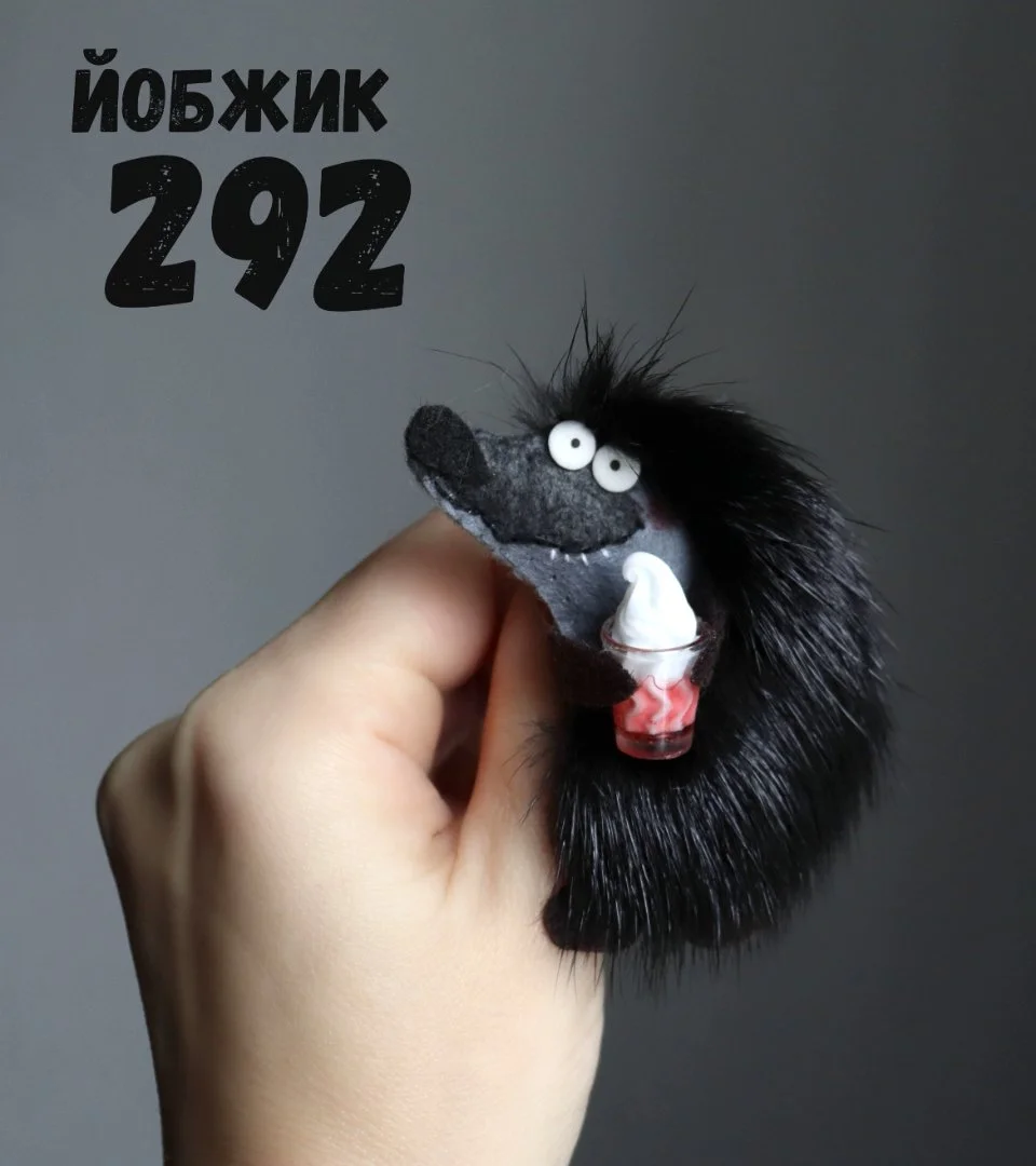 Йобжик 292 гот сладкоежка - миниатюра 3