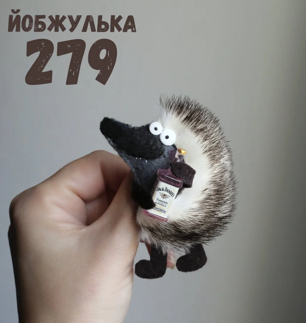 Йобжулька 279 Романтичная алкашка - миниатюра 2