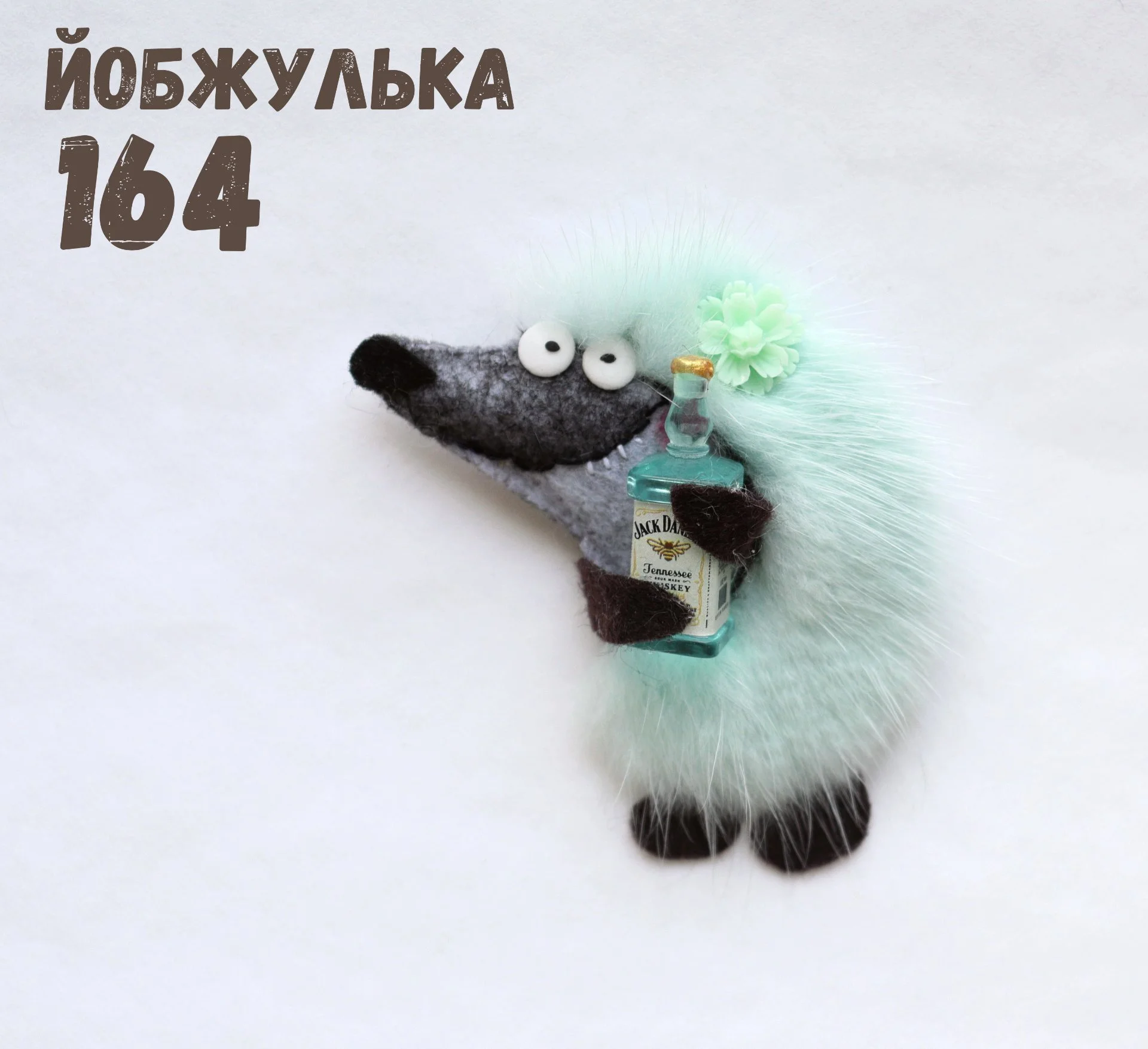 Мятная йобжулька 164 - изображение 1