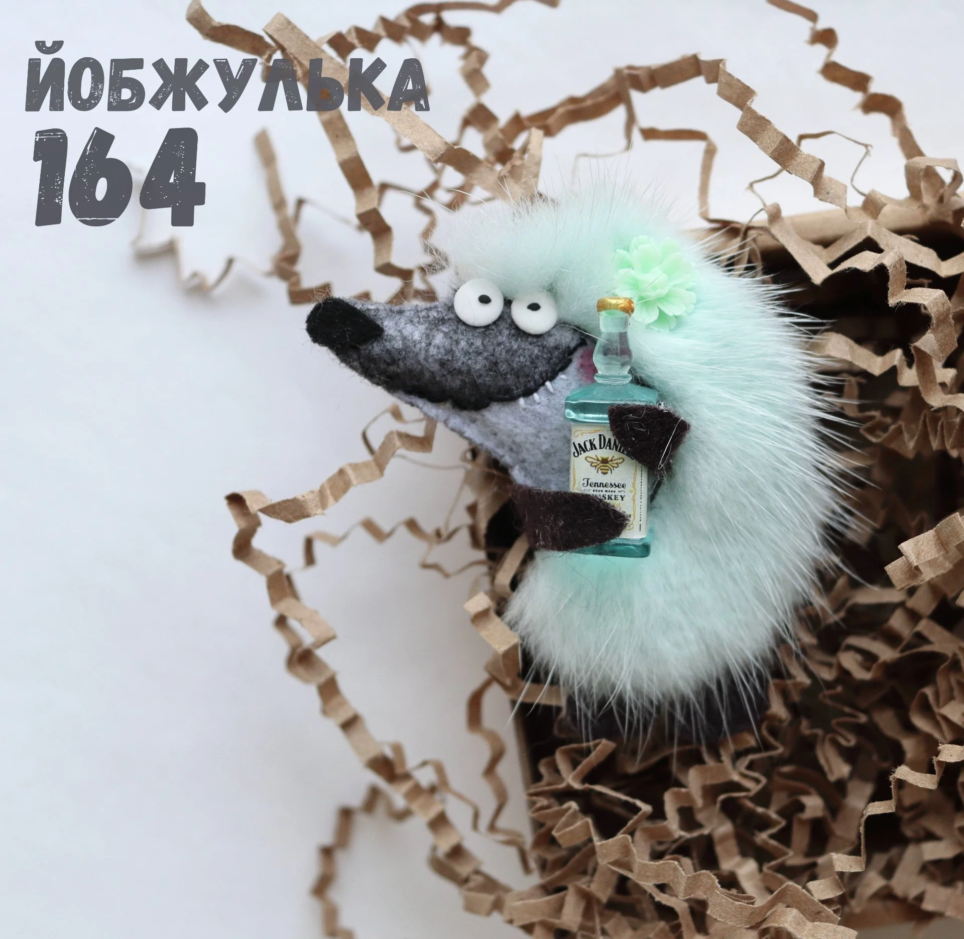 Мятная йобжулька 164 - миниатюра 2