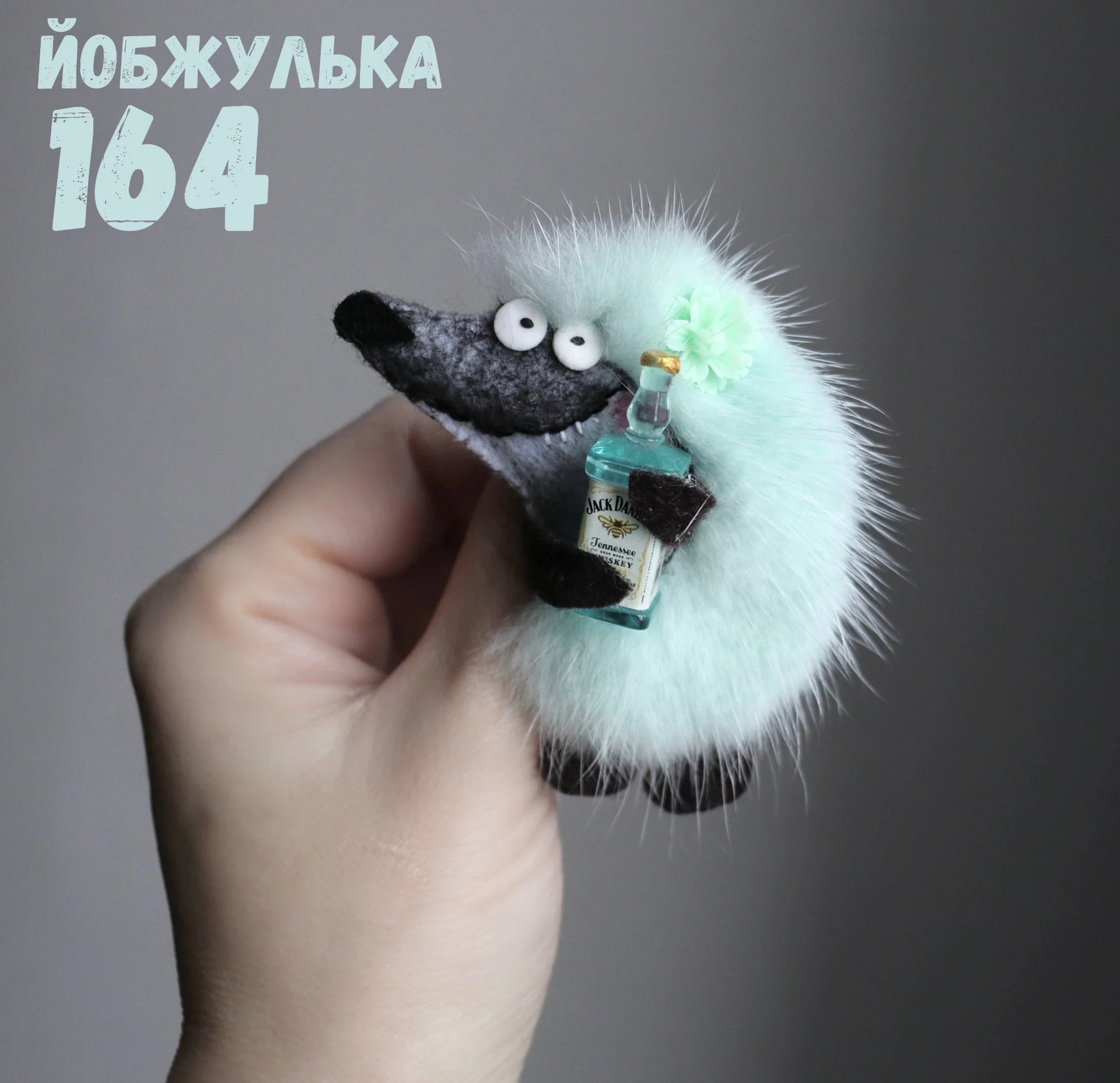 Мятная йобжулька 164 - миниатюра 3