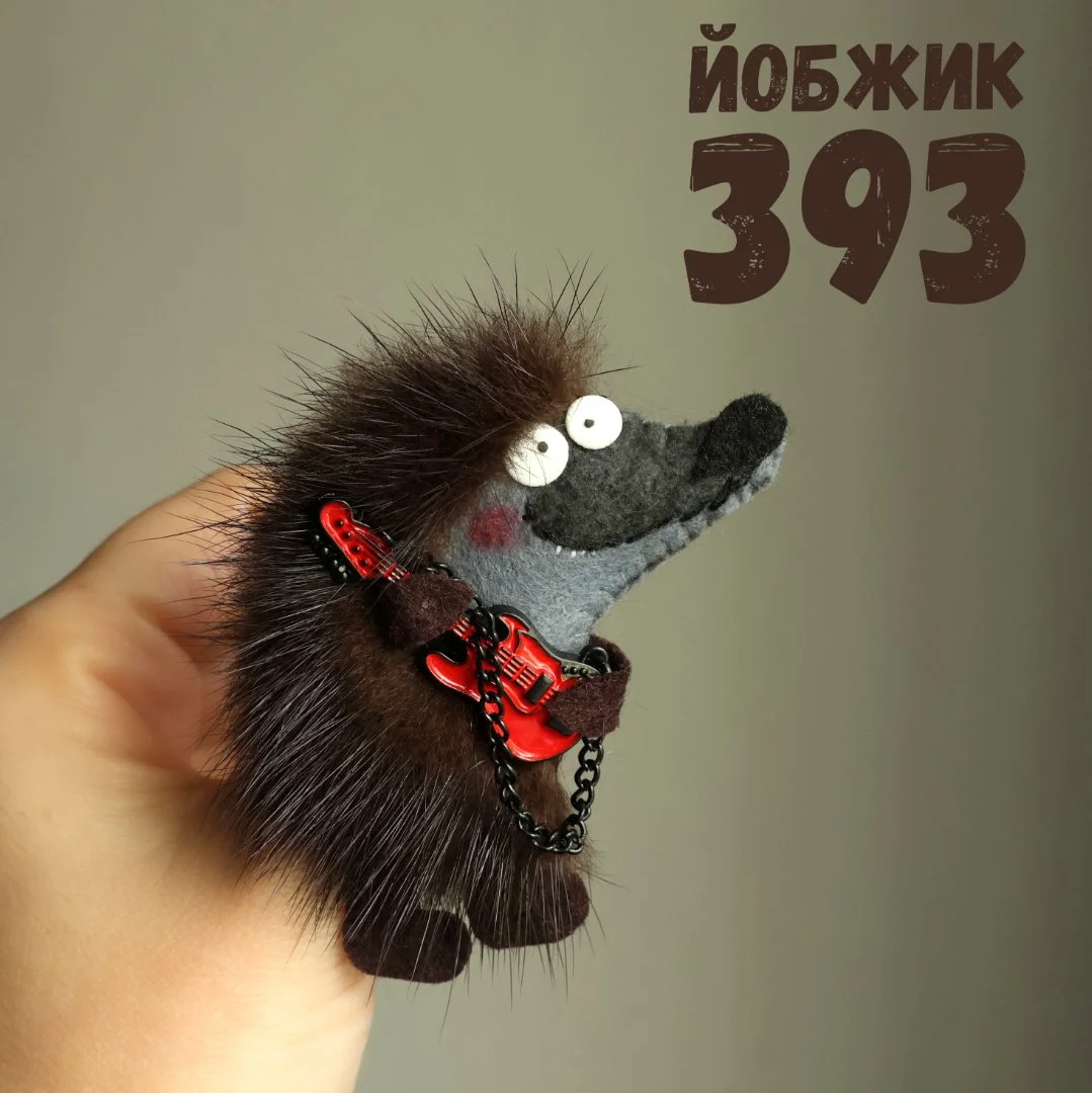 Йобжик 393 мужикант, брошь с мехом норки - миниатюра 4