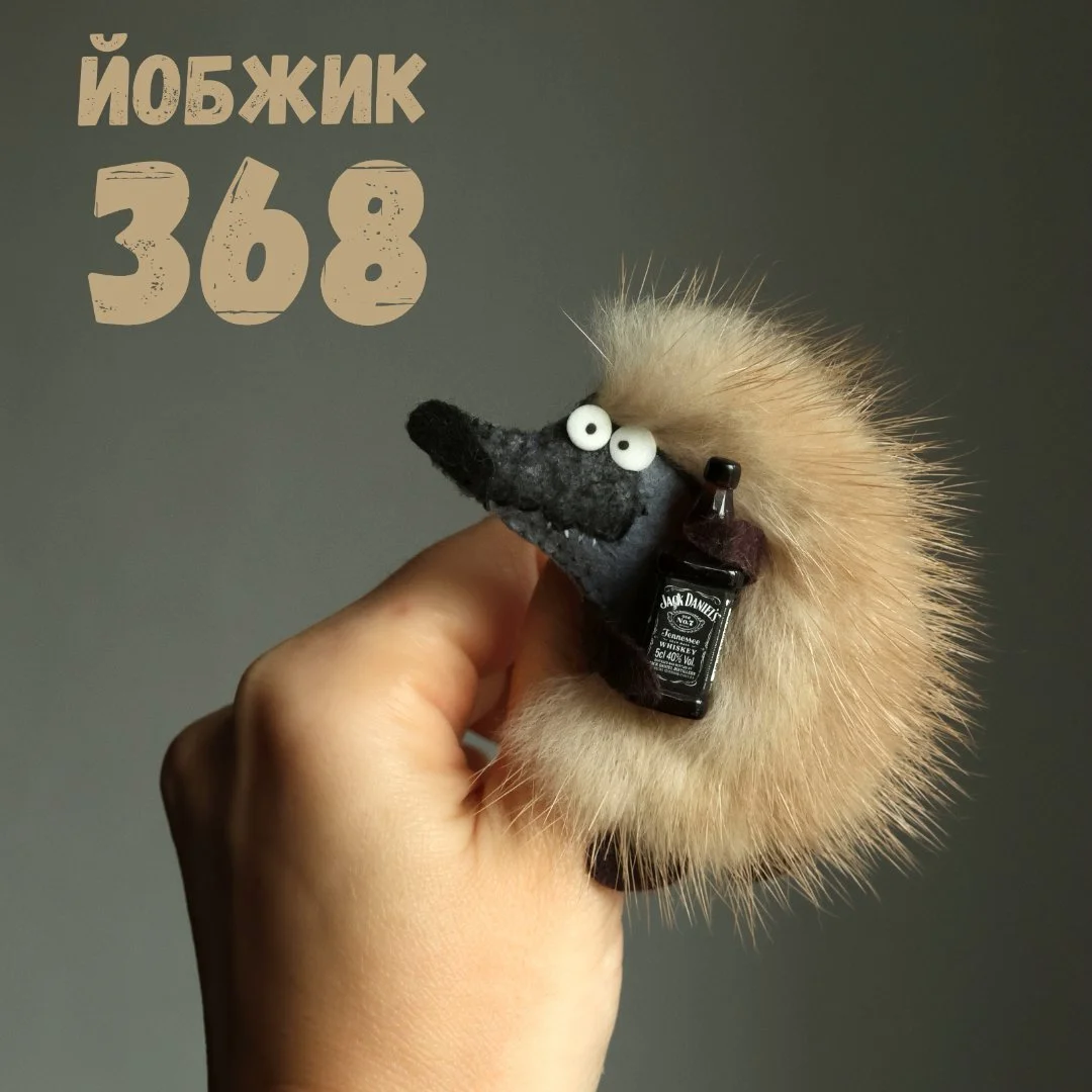 Йобжик 368 с Джек Дэниэлс,брошь с мехом норки - миниатюра 2