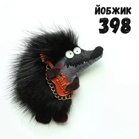 Йобжик 398 стильный чёрный с гитарой, брошь с мехом норки