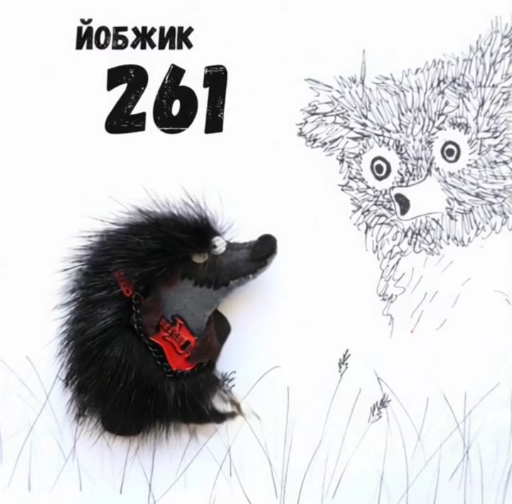 Йобжик 261 мужикант - видео 7