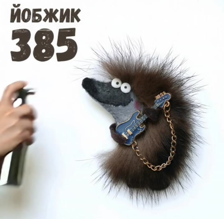 Йобжик 385 с гитарой - видео 7