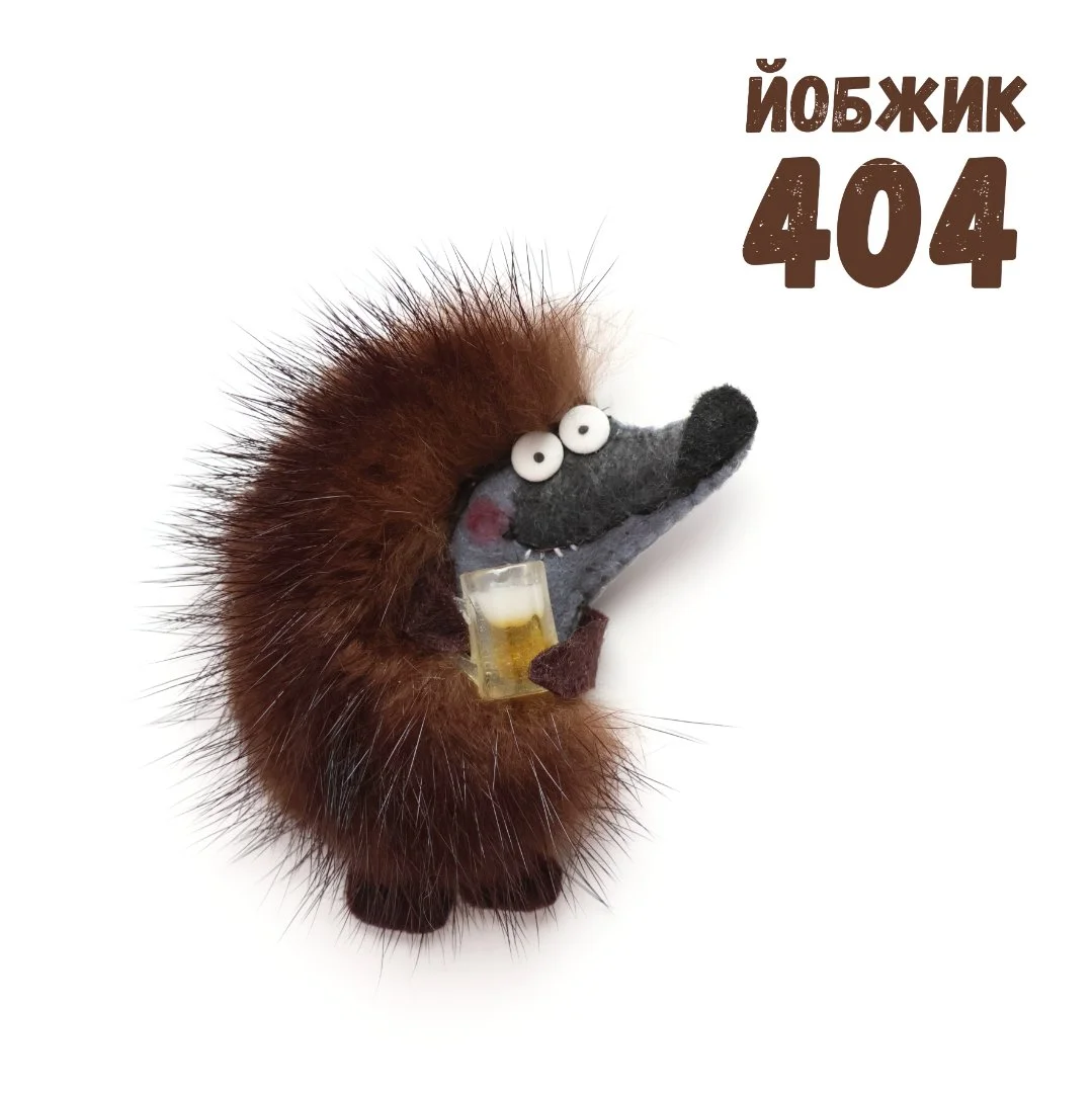 Йобжик 404 с пивом - изображение 1