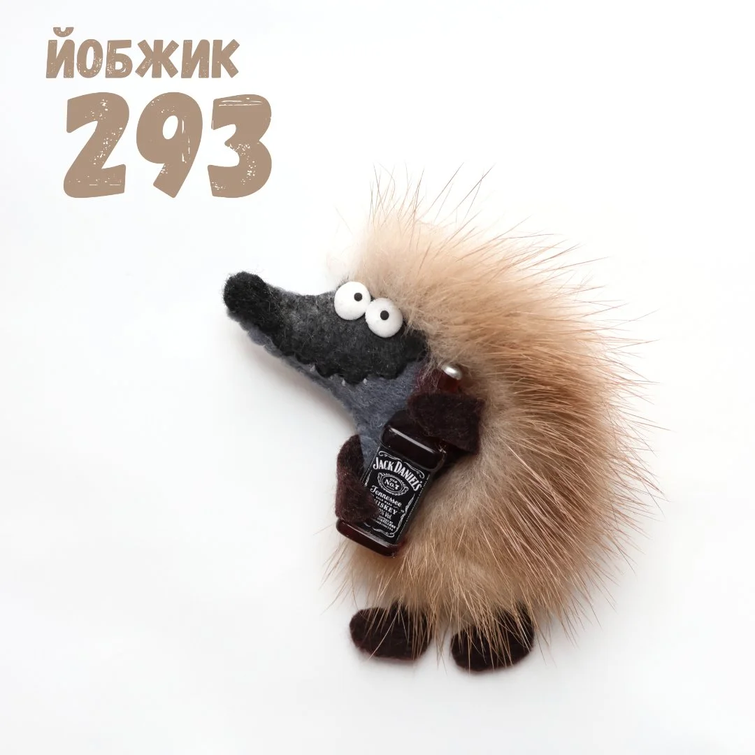 Йобжик293сДжекДэниэлс