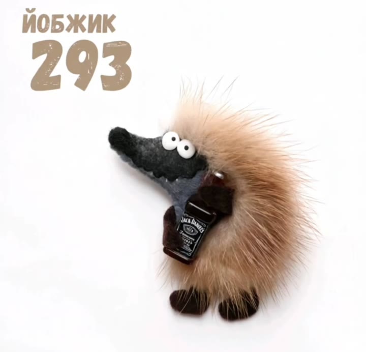 Йобжик 293 с Джек Дэниэлс - видео 7