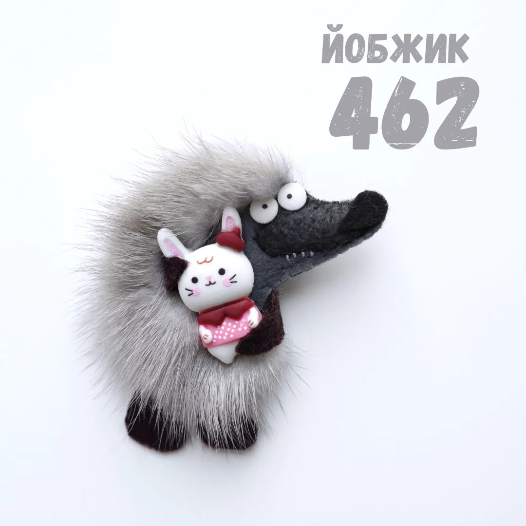 Йобжик 462 с заинькой - изображение 1