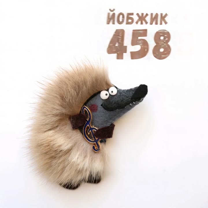 Йобжик 458 с музыкальным ключом - видео 6