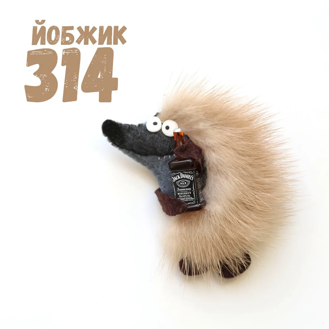 Йобжик 314 с Джек Дэниэлс - изображение 1