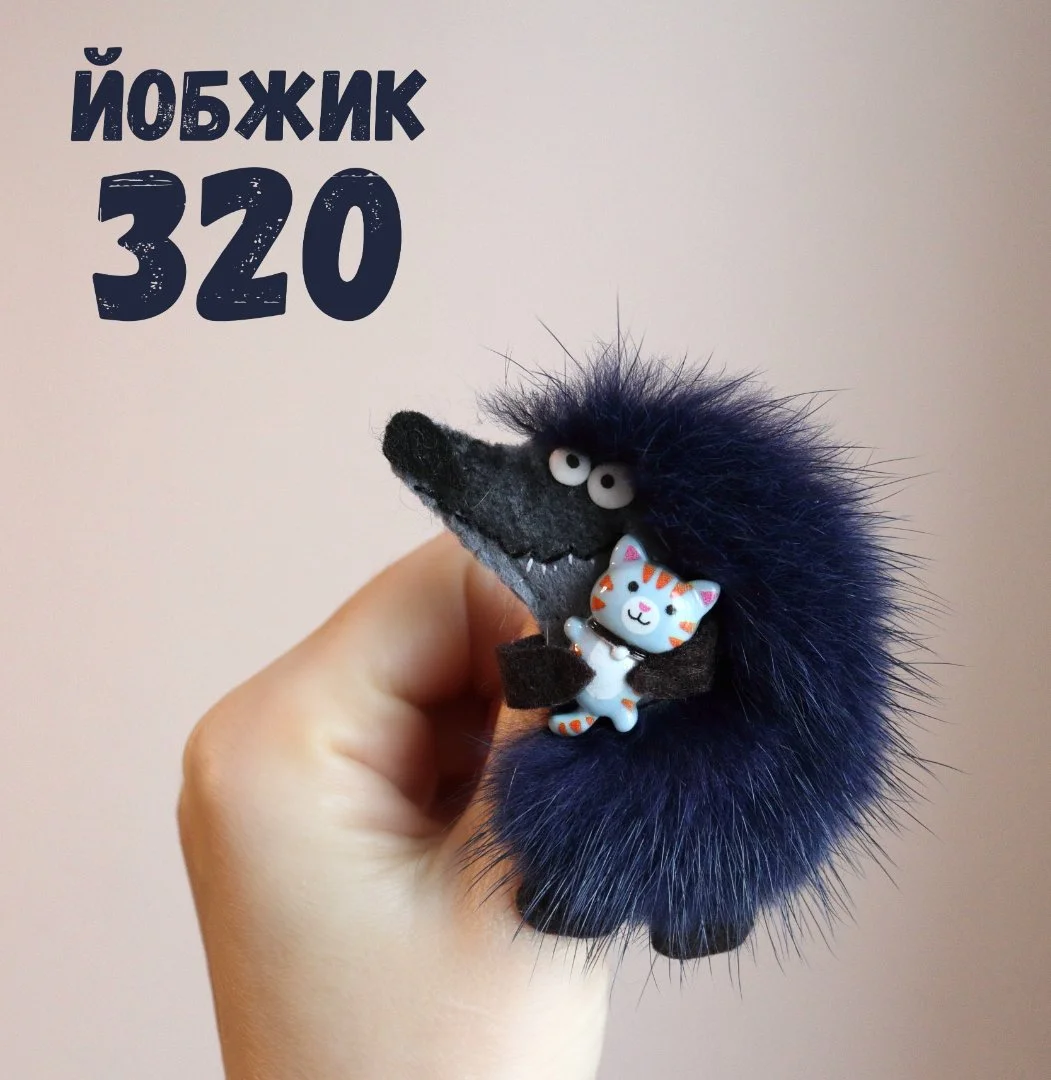 Йобжик 320 с котиком - миниатюра 3