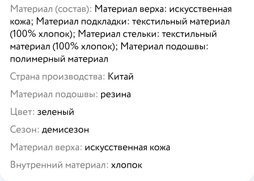Ботинки демисезонные детские 20 размер - миниатюра 7