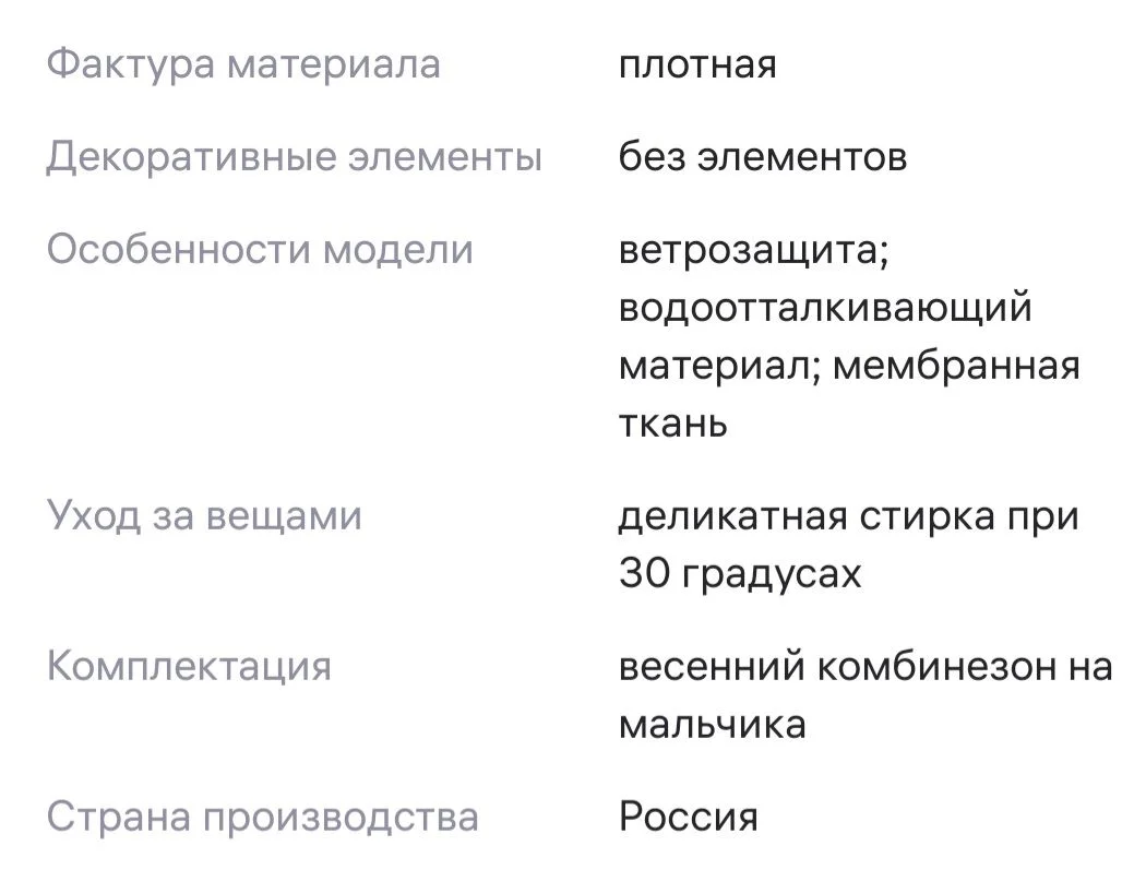 Комбинезон Сонный гномик размер 74 - миниатюра 9