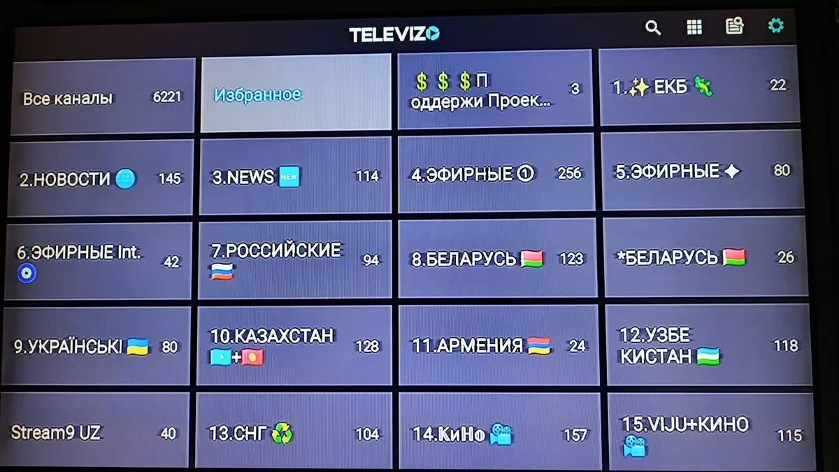Смарт ТВ приставка Tanix W2 4/32 ГБ. - миниатюра 6