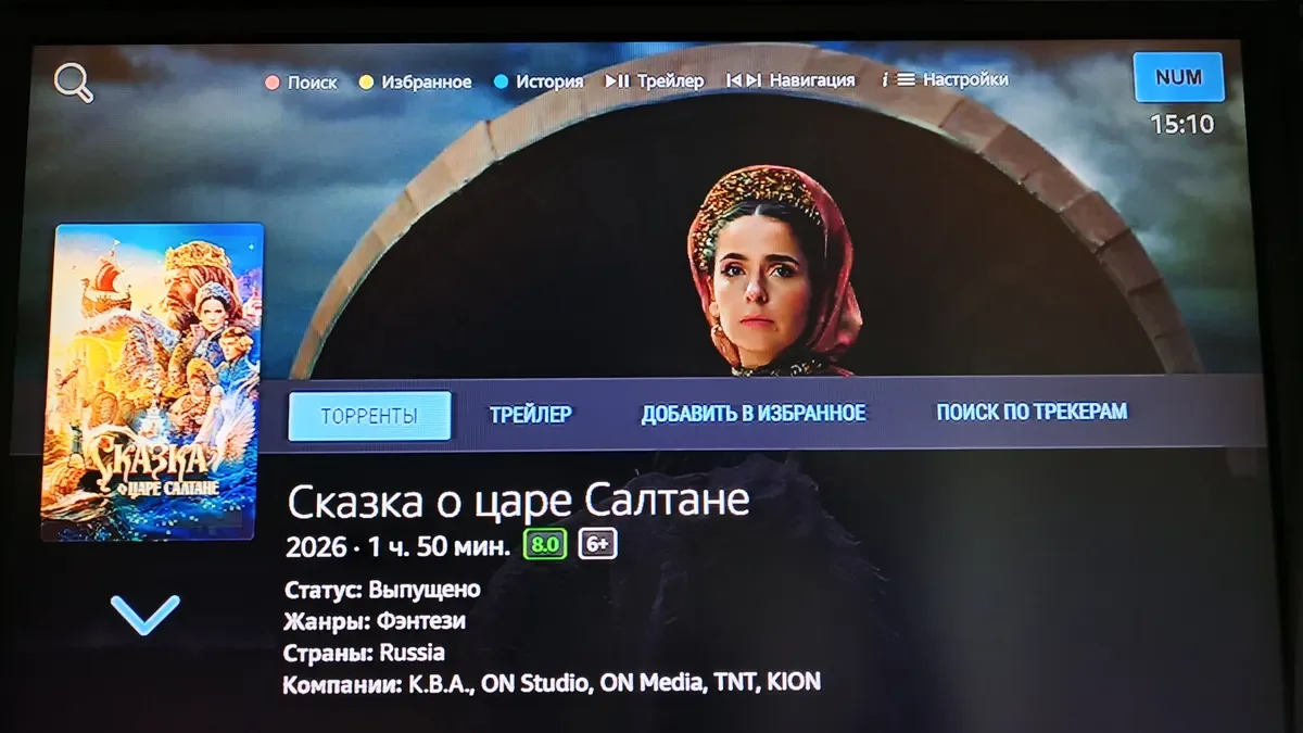 Смарт ТВ приставка Tanix W2 4/32 ГБ. - миниатюра 13