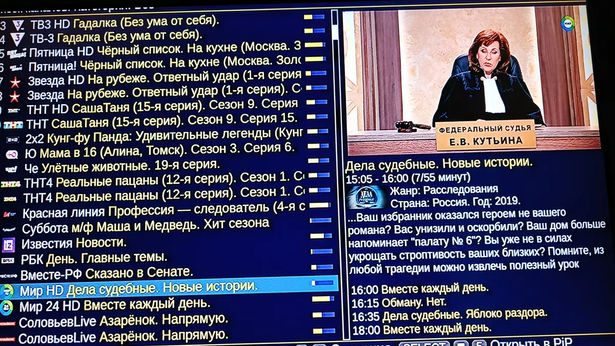 Смарт ТВ приставка Tanix W2 4/32 ГБ. - миниатюра 16