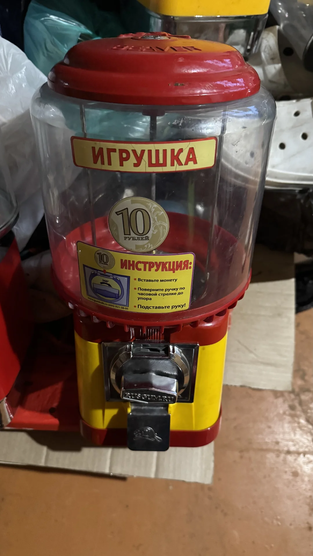 Вендинговые аппараты (жвачка, игрушка) - миниатюра 3