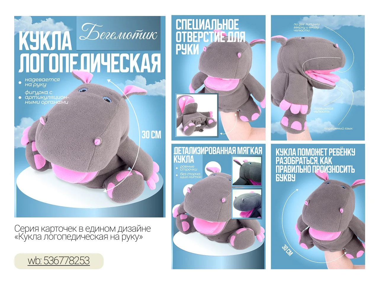 Карточки для маркетплейсов - миниатюра 2