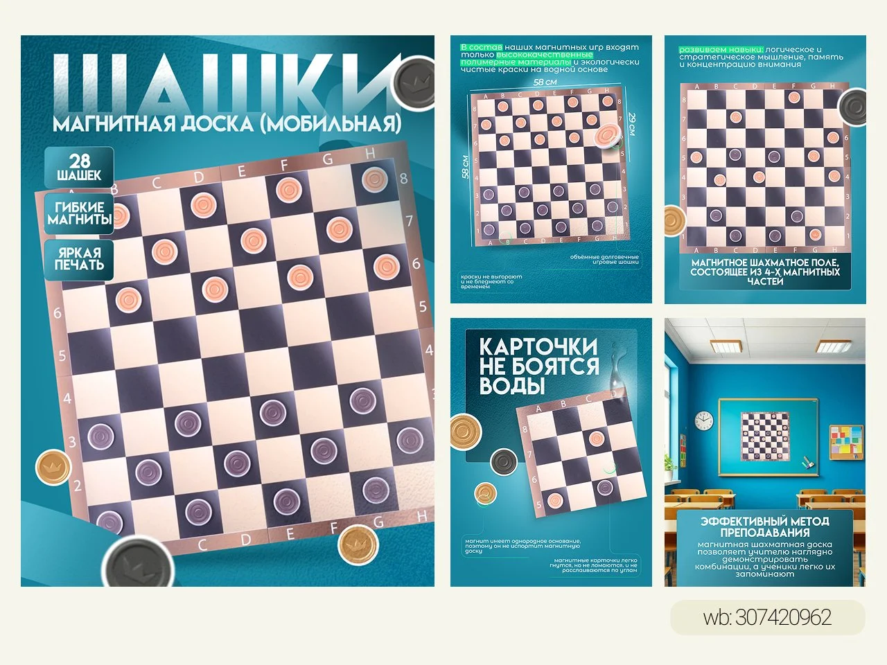 Карточки для маркетплейсов - миниатюра 5