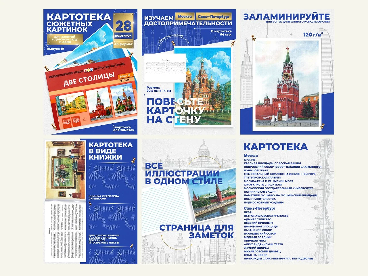 Карточки для маркетплейсов - миниатюра 7